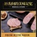（低价促销）东北风味白肠全国包邮免运费