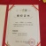 新疆阿克苏185核桃2020纸皮新货（包邮）