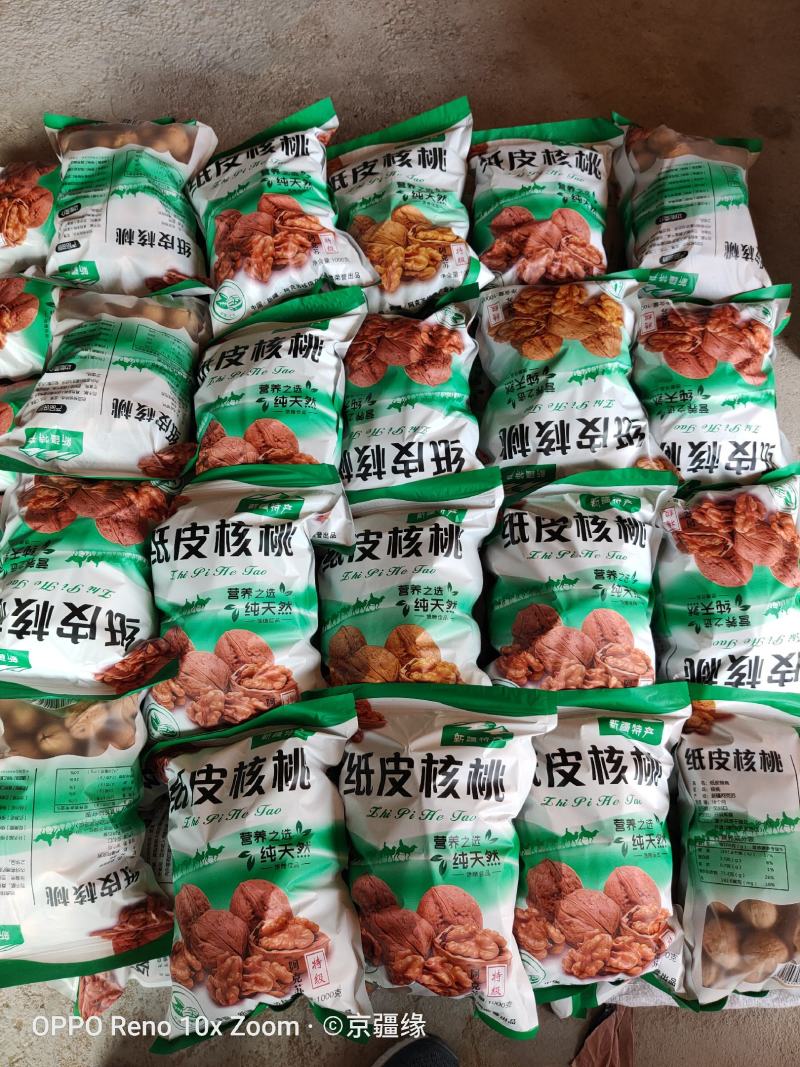 新疆阿克苏185核桃2020纸皮新货（包邮）