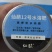 黄精膨大剂，白芨膨大剂药材根茎膨大剂专用效果好