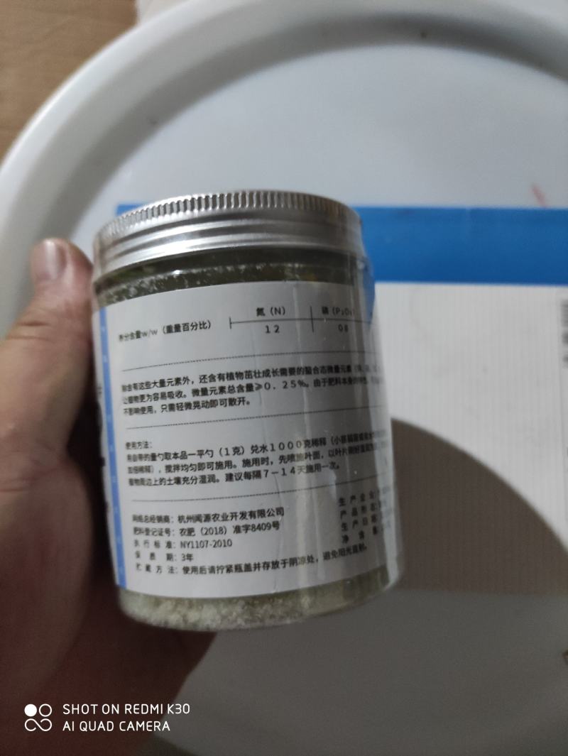 黄精膨大剂，白芨膨大剂药材根茎膨大剂专用效果好