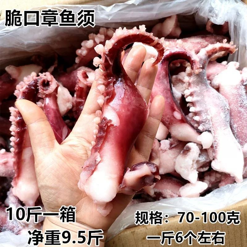 章鱼足大个70-100克一个八爪鱼足腿10斤一箱包邮穿串