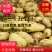 黄心土豆:荷兰806，希森，雪川红，沃土，v7土豆