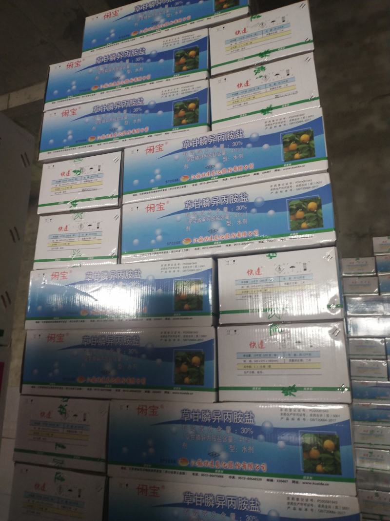 乙烯利葡萄棉花，早成熟、着色好产量高