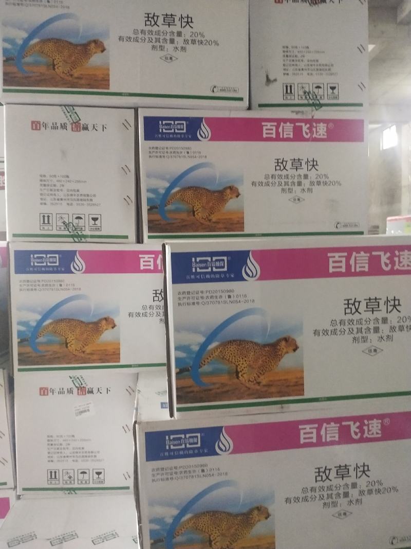 乙烯利葡萄棉花，早成熟、着色好产量高