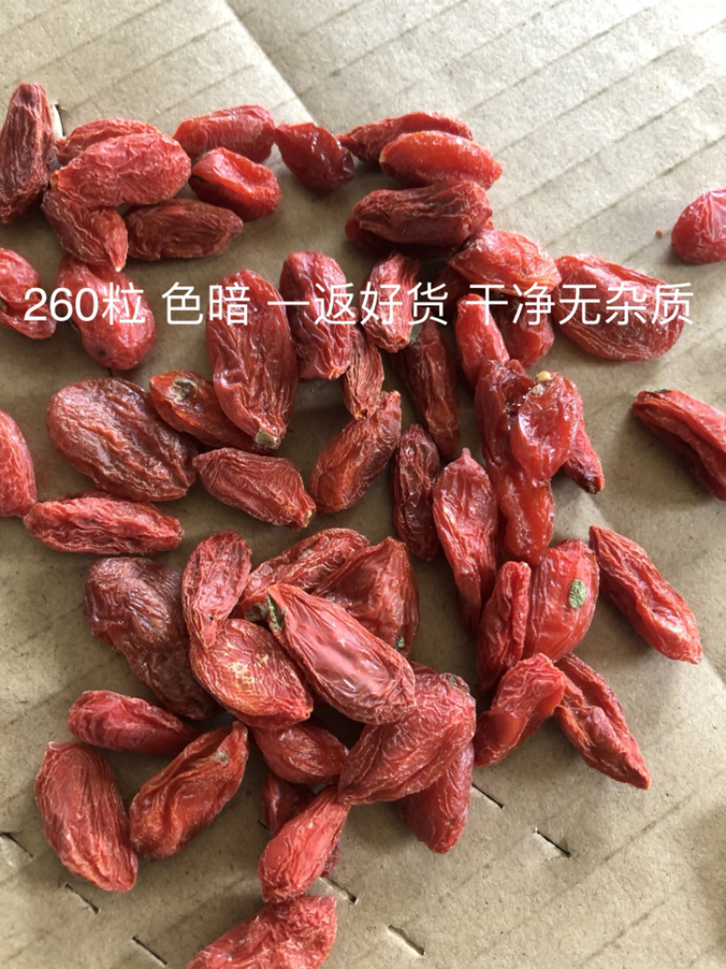 红枸杞一返色暗好货干净无杂质中果