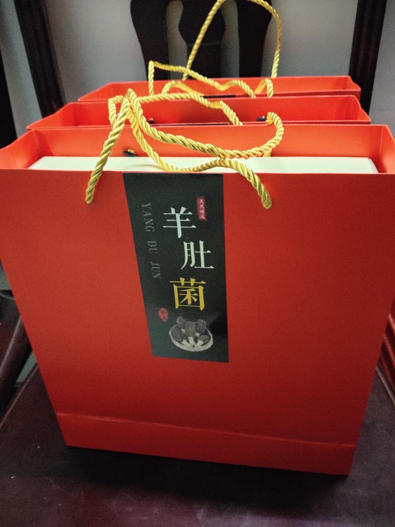 创意定制各种礼盒装过节送礼