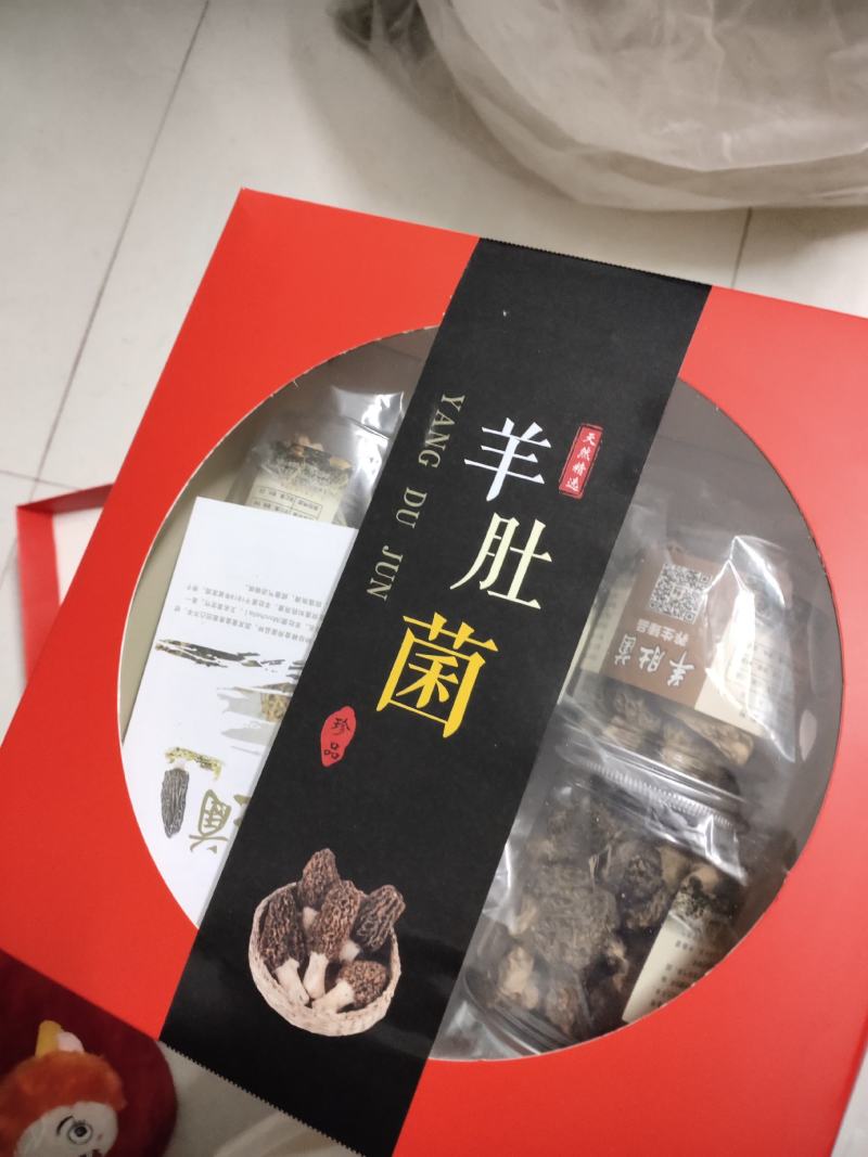 创意定制各种礼盒装过节送礼
