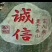 谷子，毛绿豆，油葵，油菜籽质量等级分明，等几分价格