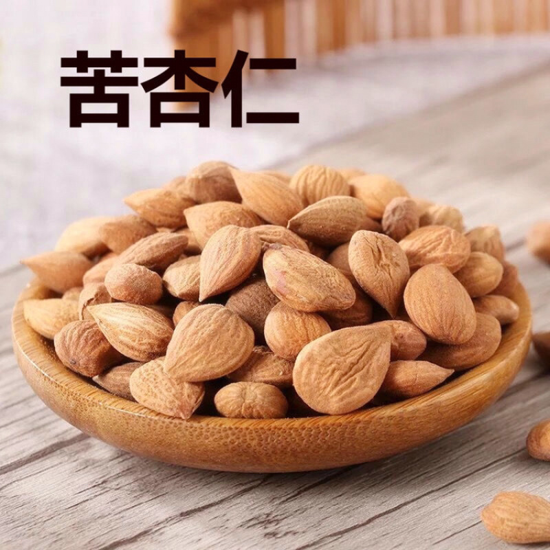 苦杏仁中药材苦杏仁新货苦杏仁北杏仁生杏仁带皮杏仁