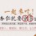 苦杏仁中药材苦杏仁新货苦杏仁北杏仁生杏仁带皮杏仁