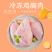 整箱10/20斤新鲜冷冻鸡胸肉大部分省包邮免运费