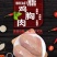 整箱10/20斤新鲜冷冻鸡胸肉大部分省包邮免运费