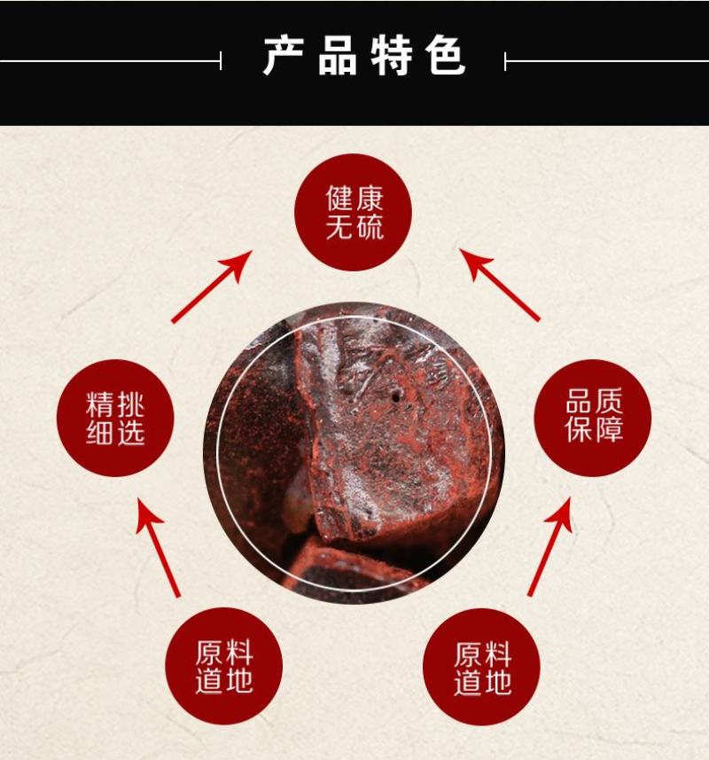中药材正品西双版纳血竭龙血蝎血结，麒麟血、骐竭包邮