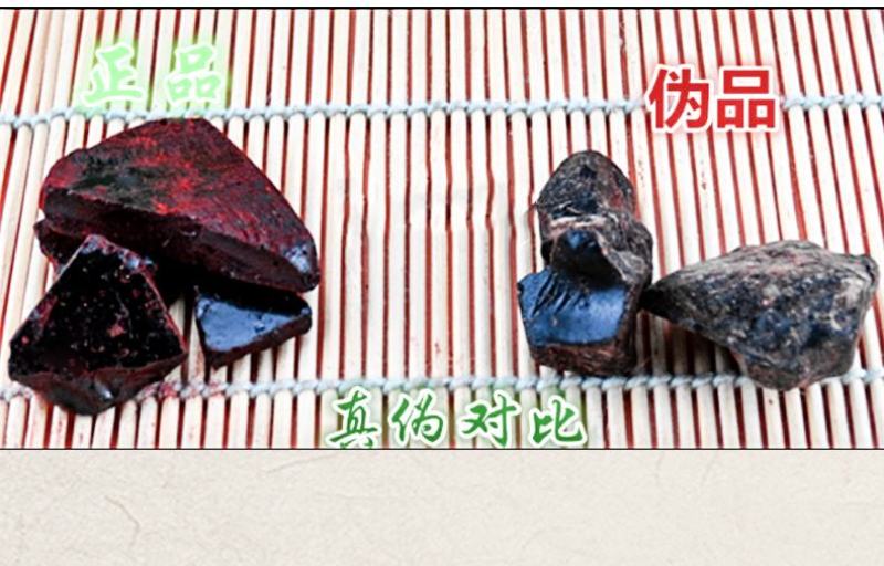 中药材正品西双版纳血竭龙血蝎血结，麒麟血、骐竭包邮