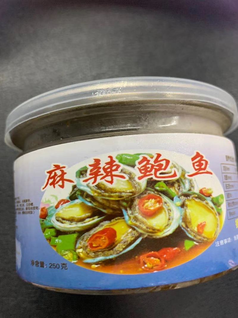 麻辣小海鲜280克*12瓶，虾尾，鱼肚，八爪，鲍鱼，花螺
