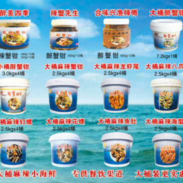 麻辣小海鲜280克*12瓶，虾尾，鱼肚，八爪，鲍鱼，花螺