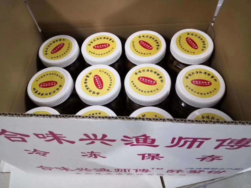 合味兴鱼师傅醉蟹钳600克*12瓶/箱，量大价格美丽
