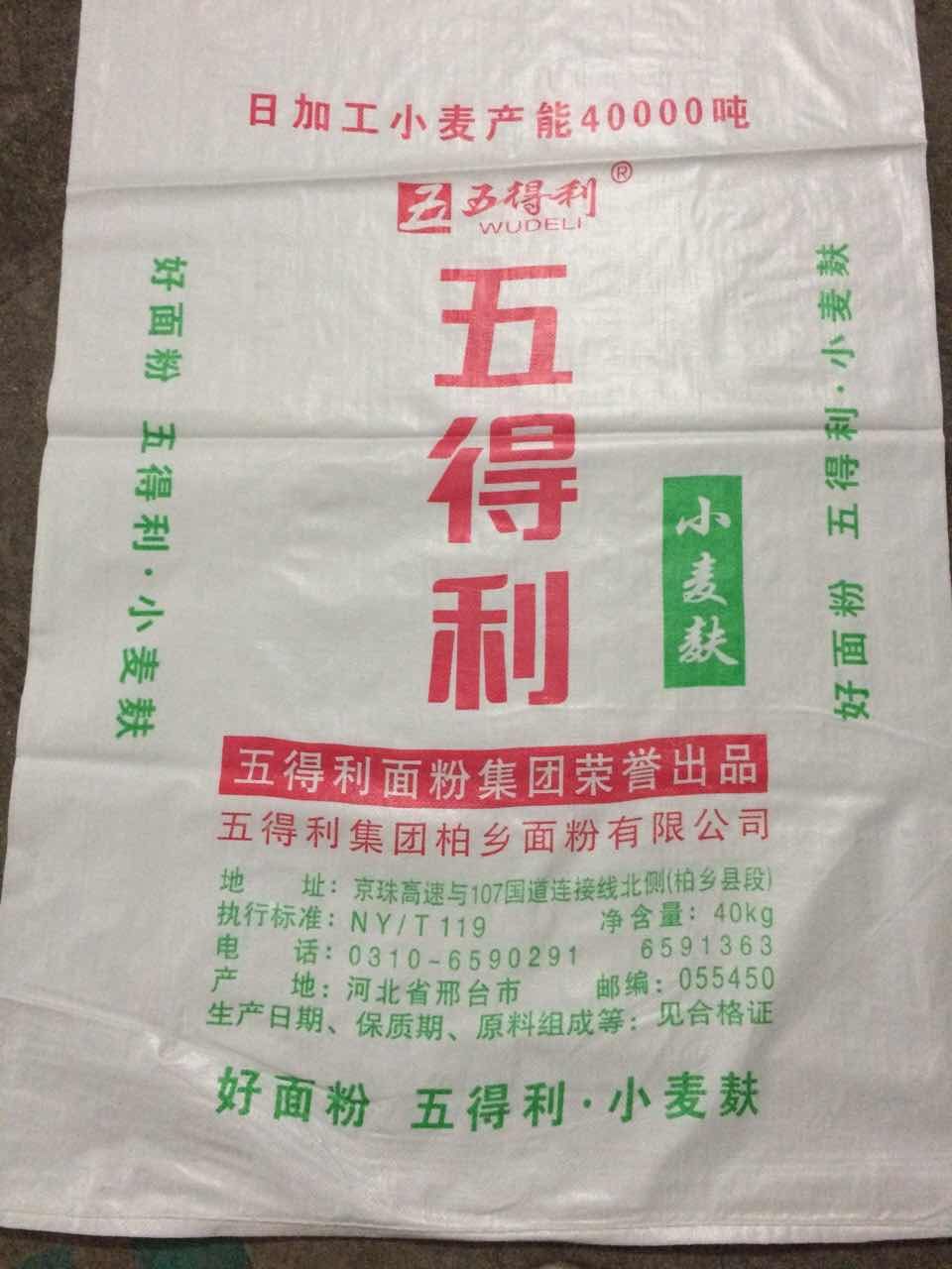 五得利麸皮质量没的说