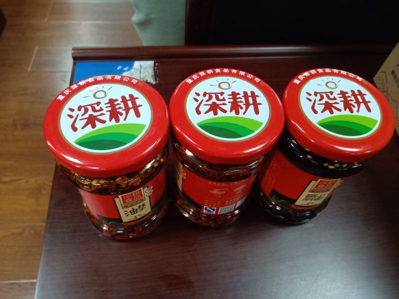 特色农家产品重庆黔江深耕辣子