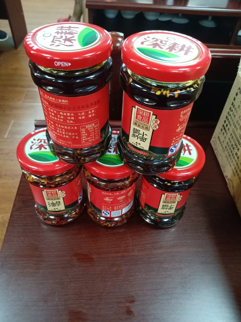 特色农家产品重庆黔江深耕辣子