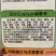 耐热耐湿叶片亮绿美阁快菜种子稳产丰产厂家直销