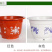 花盆塑料育苗花盆，硬质花盆，红花盆白花盆