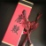 梅花鹿干鹿鞭鹿场一手货源鹿鞭大量批发
