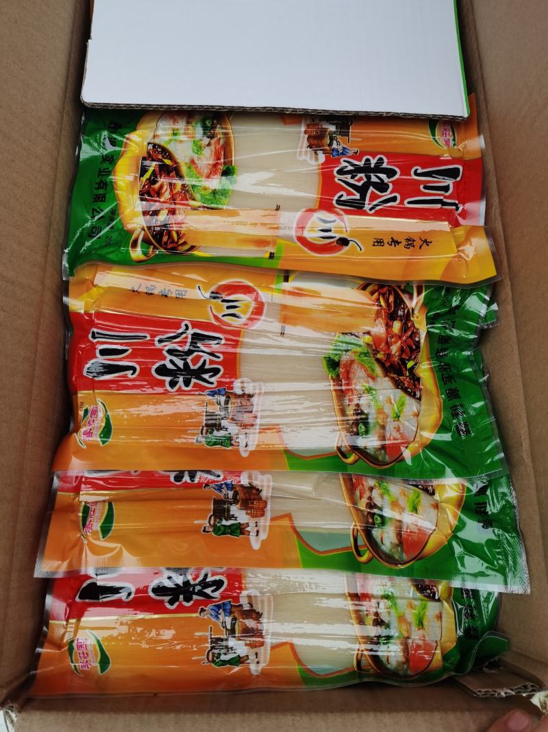 200g/袋—火锅川粉宽粉红薯川粉整箱发货一件批发