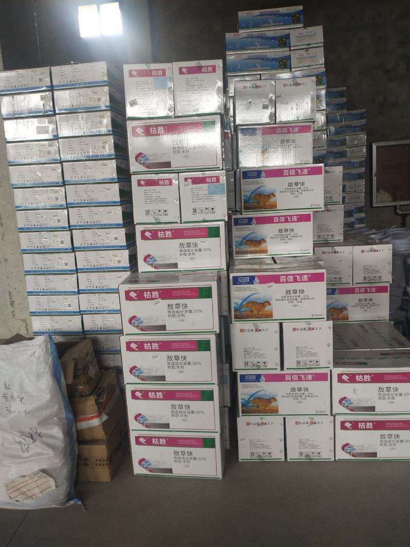 杀菌剂霜脲·锰锌霜霉病专用杀菌剂