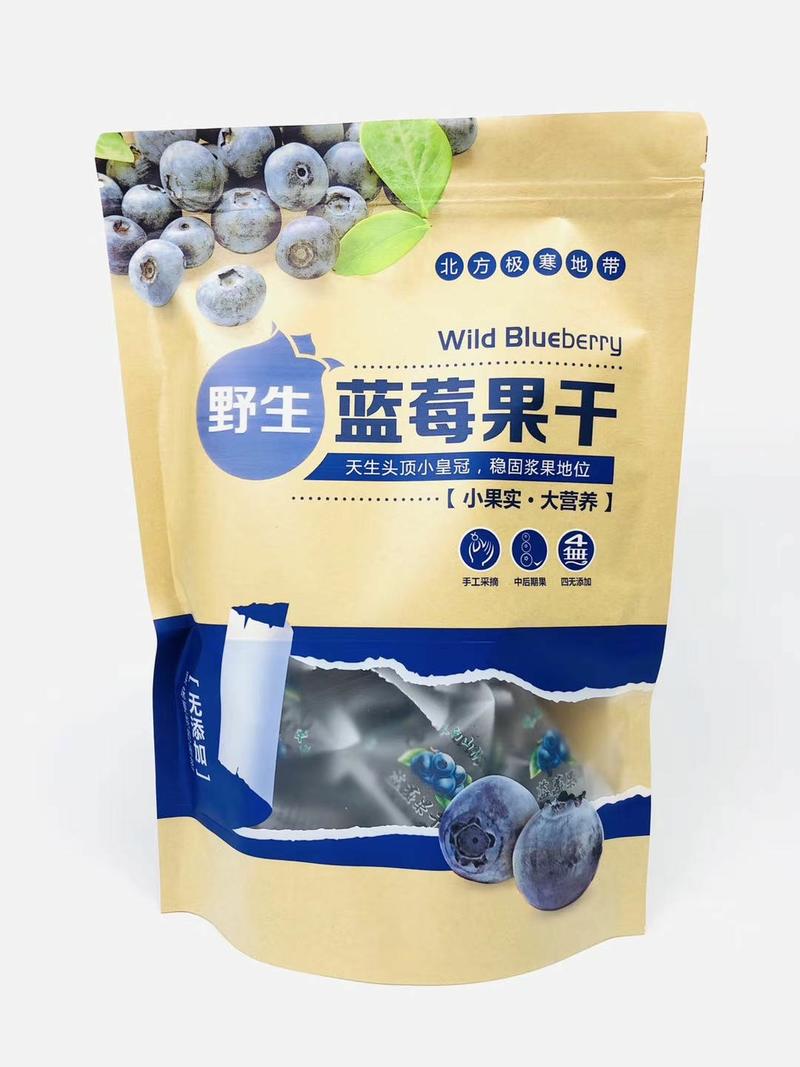 【过年零食】蓝莓干长白山野生蓝莓干蓝莓果干