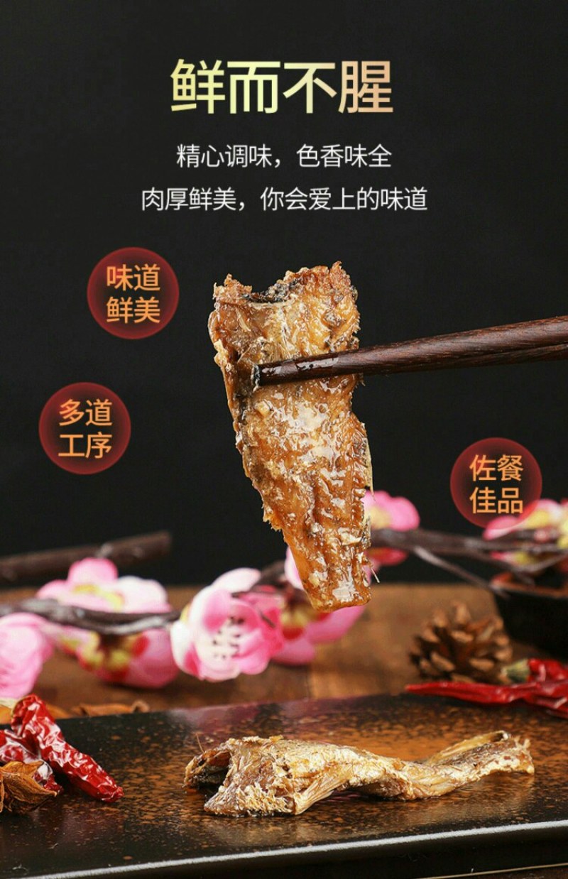 【香辣带鱼】海鲜即食罐头海产品熟食下饭菜