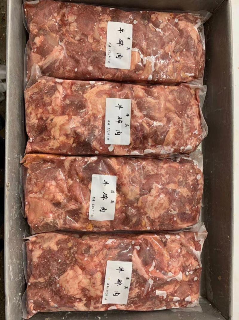牛碎肉，纯干，调理，大块，小块都有，客户可随意挑选