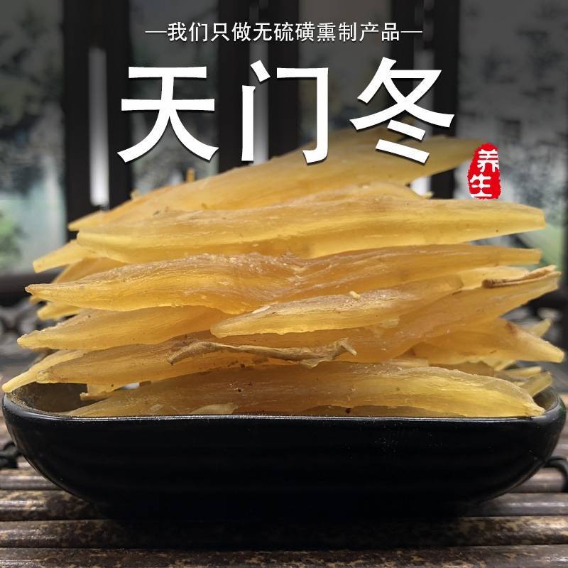 天冬个天冬片各种天冬大天冬小天冬批发