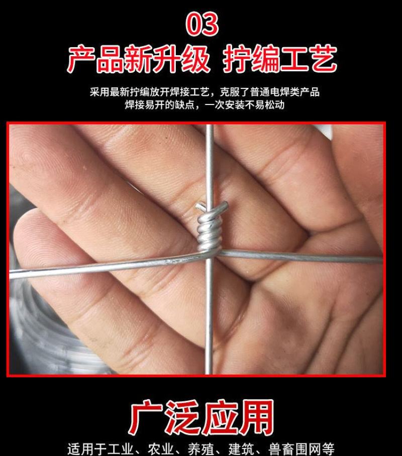 热镀锌养殖网牛栏网养猪养羊养牛防护网草原网量大从优