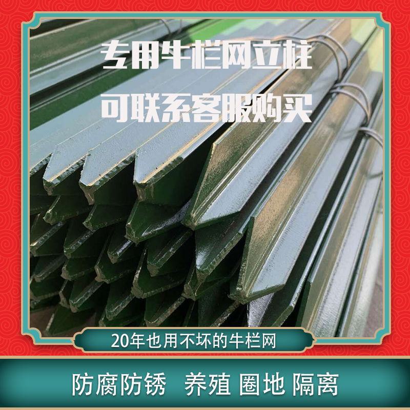 热镀锌养殖网牛栏网养猪养羊养牛防护网草原网量大从优