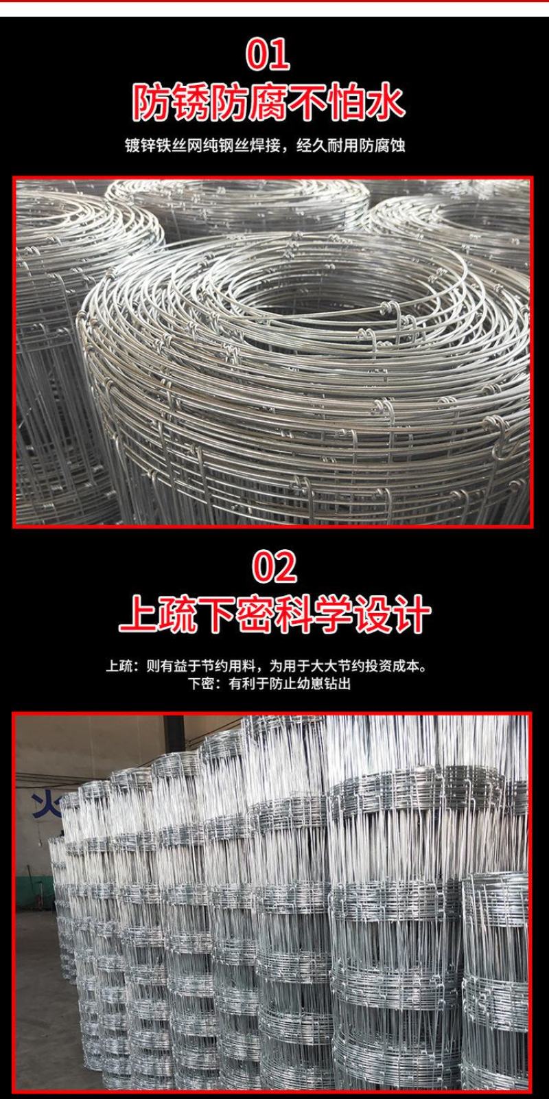 热镀锌养殖网牛栏网养猪养羊养牛防护网草原网量大从优