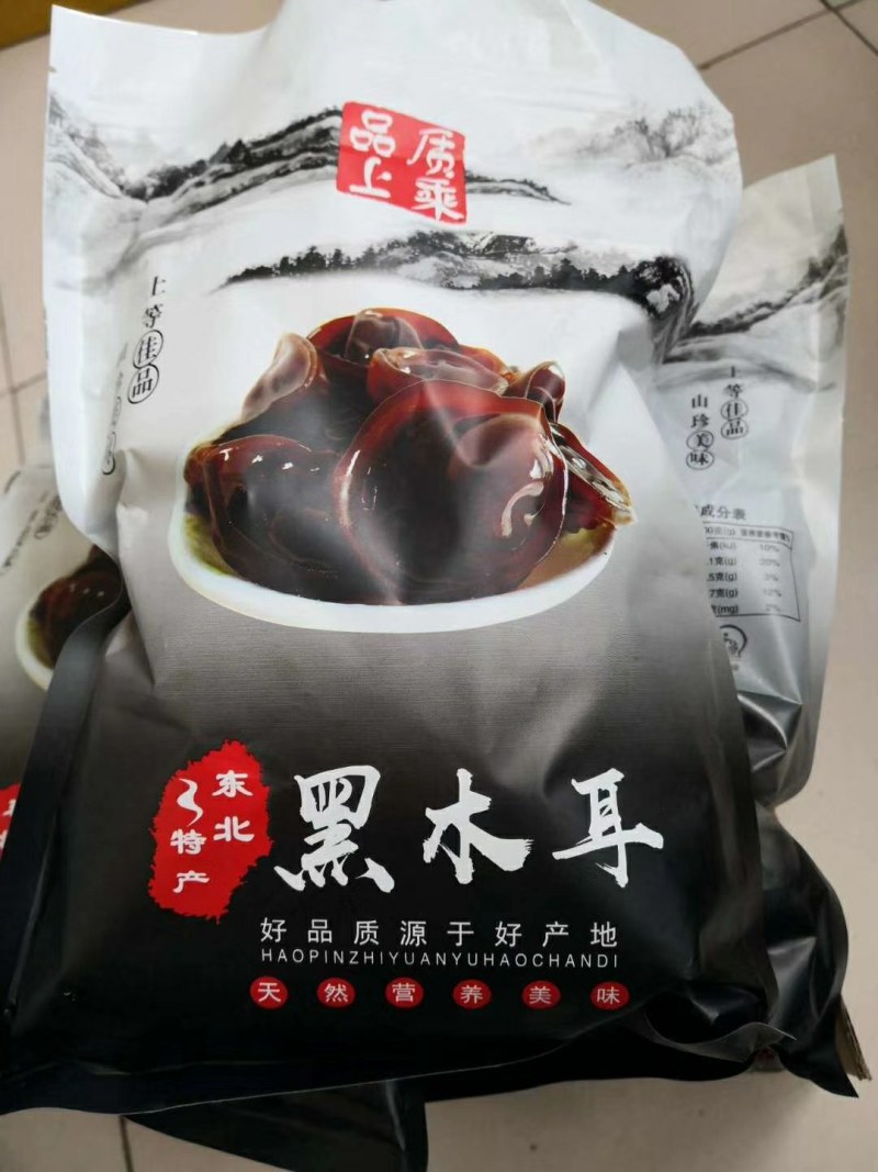 黑木耳，东北木耳，袋装黑木耳，小包装木耳，批发木耳，包邮
