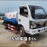 洒水车，三轮洒水车，三轮雾炮洒水车，时风洒水车