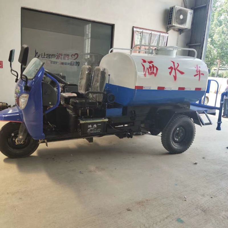 洒水车，三轮洒水车，三轮雾炮洒水车，时风洒水车