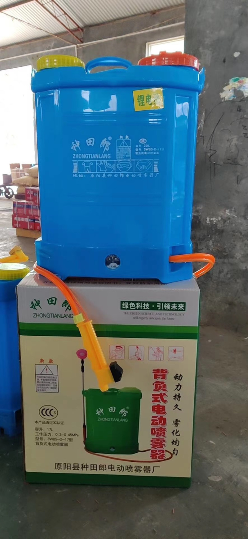 电动喷雾器锂电池多种电源可以选择