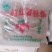 禹州特产！纯红薯粉面！粉条粉皮