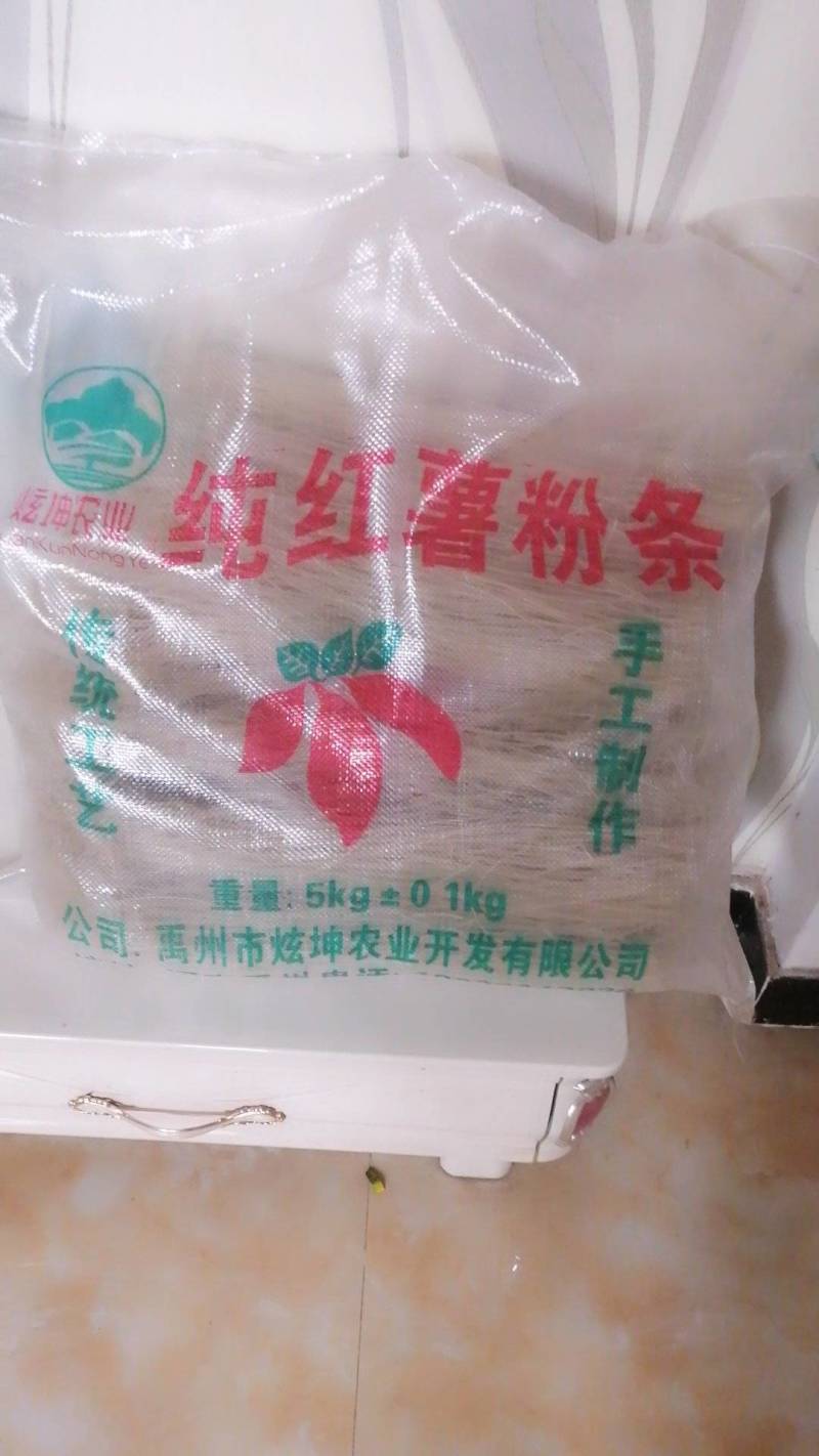 禹州特产！纯红薯粉面！粉条粉皮