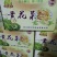 黄花菜，直条，原菜，保鲜菜，一件20斤，地摊产品