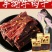 厂家直销麻辣五香风干肉牛肉干牛肉条门店景区手撕肉500克