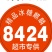一件1000贴，一对一设计，价格合理，尺寸自定，设计新颖