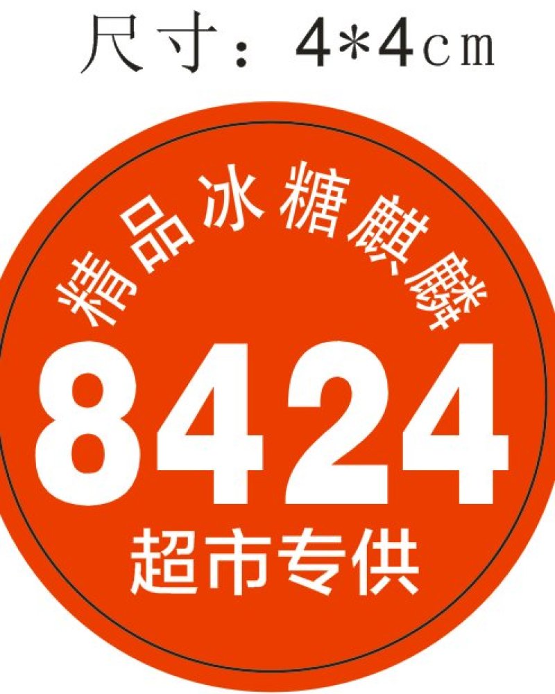一件1000贴，一对一设计，价格合理，尺寸自定，设计新颖