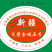 一件1000贴，一对一设计，价格合理，尺寸自定，设计新颖