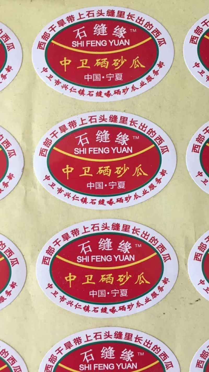 一件1000贴，一对一设计，价格合理，尺寸自定，设计新颖