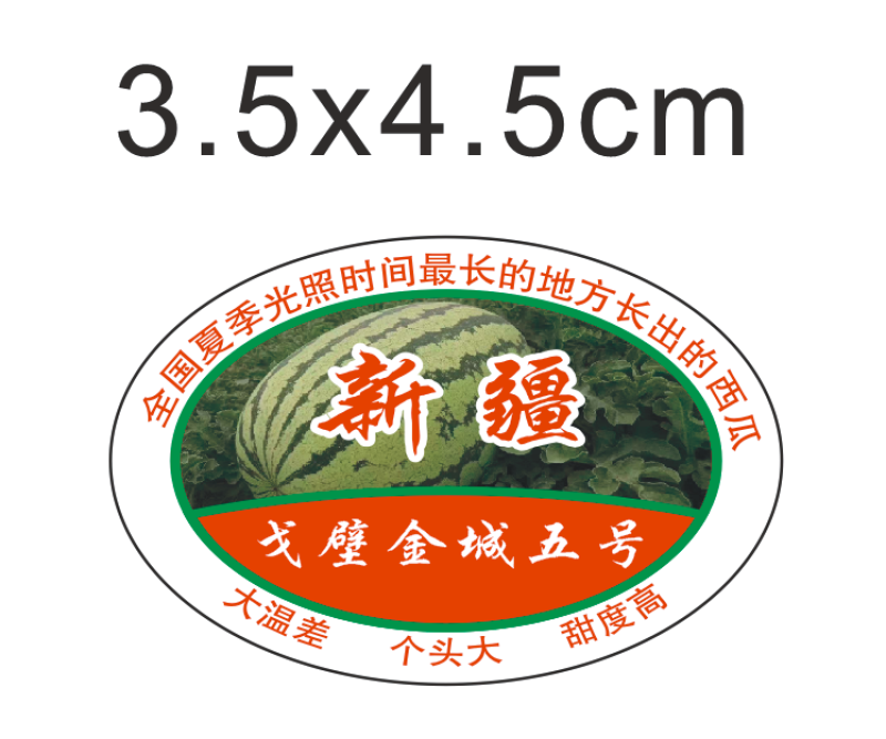 一件1000贴，一对一设计，价格合理，尺寸自定，设计新颖